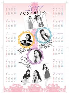 calendar_2017-02