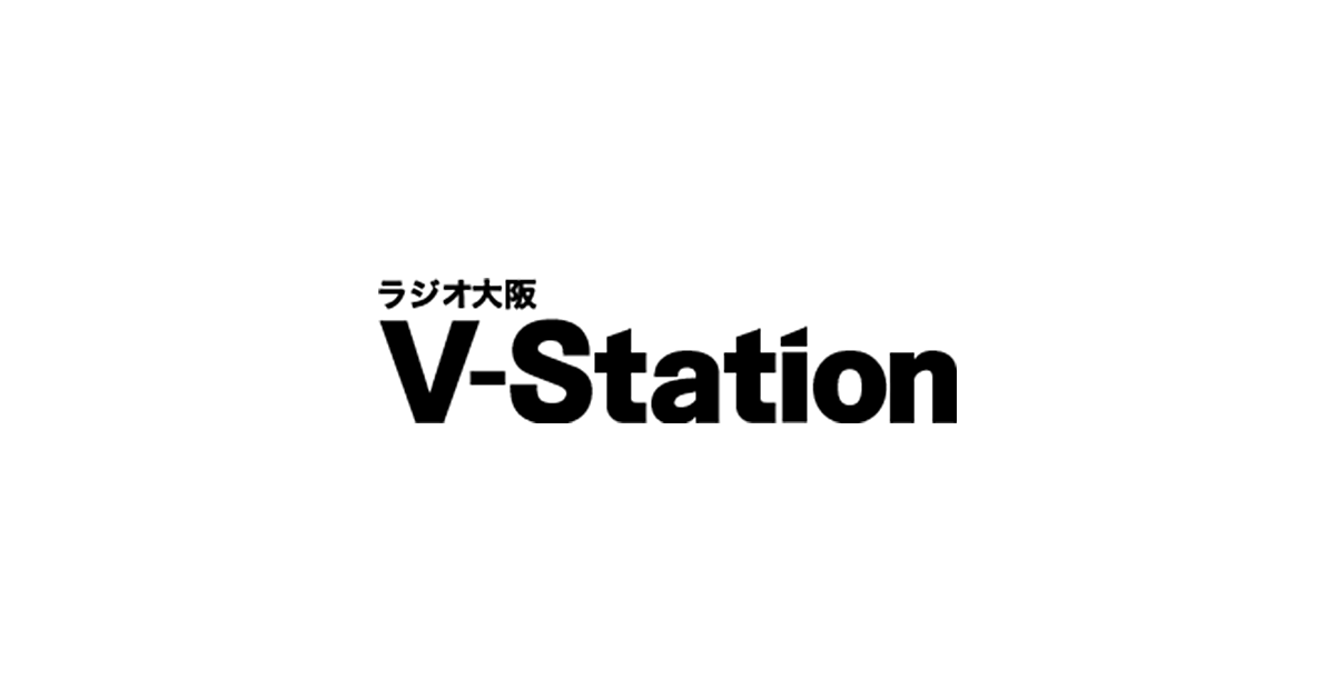 1314 V Station ラジオ大阪アニメ ゲームゾーン公式サイト