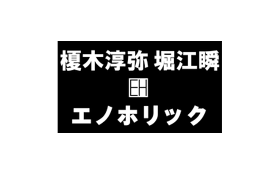 1314 V Station ラジオ大阪アニメ ゲームゾーン公式サイト